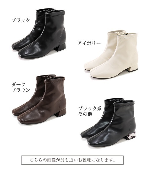 SESTO（セスト）の「スクエアトゥローヒールストレッチショート