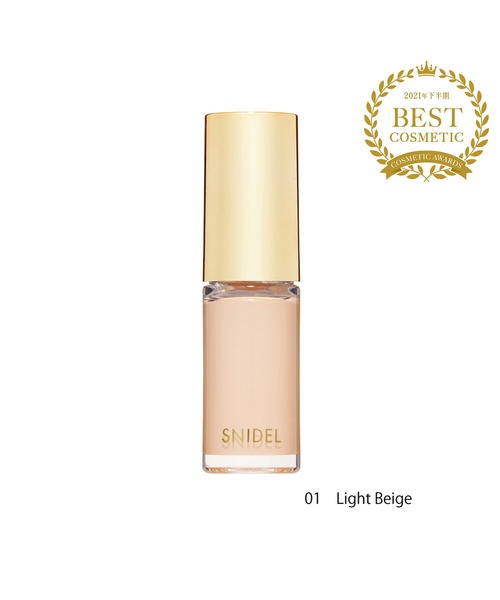 SNIDEL BEAUTY（スナイデル ビューティ）の「【販売終了】SNIDEL BEAUTY / シークレットフィニッシュ　01～03（コンシーラー・レディース・01 LIGHT BEIGE/02 NATURAL BEIGE/03 MEDIUM BEIGE・FREE）」の7枚目の写真