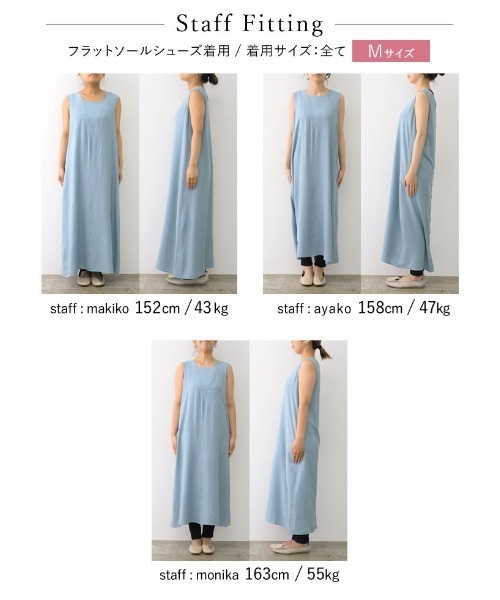 Re:EDIT（リエディ）の「マルチウェイノースリーブワンピース（ワンピース・レディース・ブラック/ブルー/オレンジ・SHORT/MEDIUM/LARGE）」の6枚目の写真