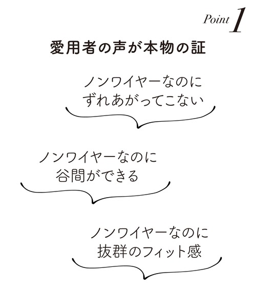 Chut！ INTIMATES（シュットインティメイツ）の「【ズレない！ノンワイヤー】クロスフィットブラ (C385)（ブラジャー・レディース・ワイン/ライトベージュ/ネイビー・B70/C70/D70/E65/E70/G75/D75/B75/E75/G70/D65/C65/F70/C75/F75）」の13枚目の写真