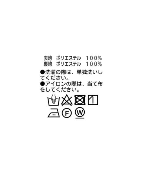 RIVE DROITE(リヴドロワ)の「大人の着こなしに取り入れたい/サテンロングススカート(スカート・レディース・ベージュ/カーキ・38/36)」の15枚目の写真