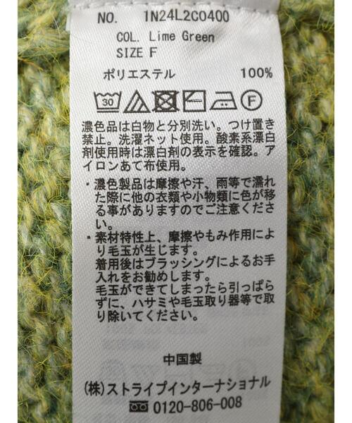 earth music&ecology(アースミュージックアンドエコロジー)の「ヘアリーVネックショートニット(ニット/セーター・レディース・ライム/ピンク/サックスブルー/ブラック/ライトベージュ・FREE)」の12枚目の写真