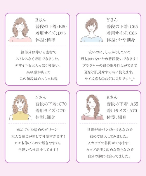 DRW（ドロー）の「【紐パンセット】選べるショーツ 満足度98%超え！スモーキーカラー×ブラックフラワー 刺繍ブラジャー＆紐ショーツセット（ブラ&ショーツ・レディース・モカ/モスグリーン/ブラウン系その他/グリーン系その他・A70/B65/B70/B75/C65/C70/C75/D70/D75/A75/D65）」の21枚目の写真