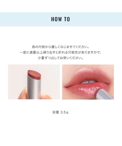 rom&nd（ロムアンド）の「【rom&nd ロムアンド】GLASTING MELTING BALM　グラスティングメルティングバーム（口紅/リップティント/グロス・レディース・その他6/その他7/その他3/その他5/その他4/その他1/その他2/その他15/その他8/その他11/その他12/その他13/その他14・FREE）」の19枚目の写真