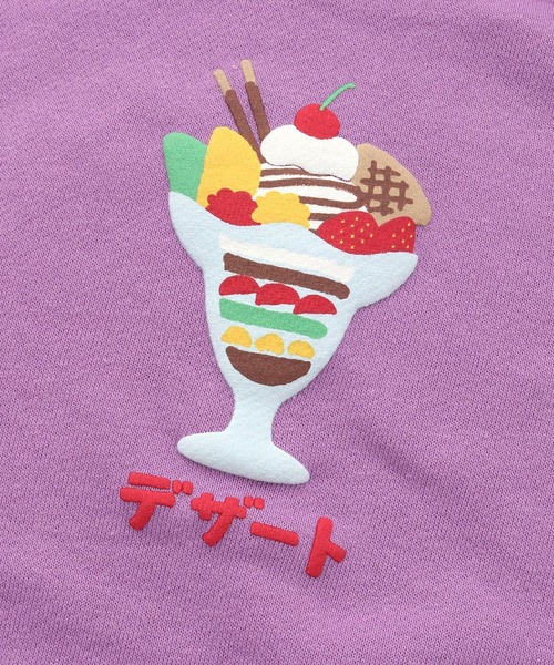 apres les cours（アプレレクール）の「冬のバラエティモチーフトレーナー（スウェット・キッズ・アイボリー/ピンク/ネイビー/パープル/グリーン/ブラウン/レッド/イエロー/グレー・100/140/80/130/120/90/110）」の17枚目の写真