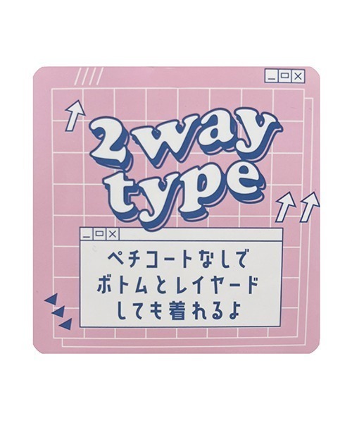 LOVETOXIC（ラブトキシック）の「【LTXC】ラインメッシュロングスカート（スカート・キッズ・ブラック/オフホワイト・S/M/L/LL）」の5枚目の写真