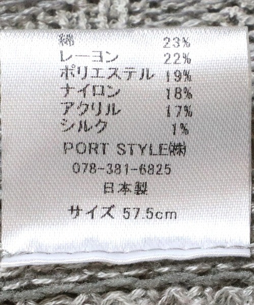 14+（イチヨンプラス）の「国産サーモベレー（ハンチング/ベレー帽・レディース・ブルー/ホワイト/ピンク/イエロー/オレンジ/ベージュ/グレー/チャコールグレー・MEDIUM）」の16枚目の写真