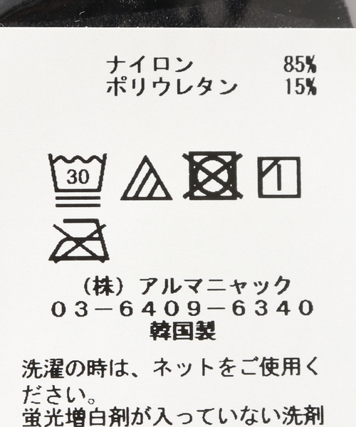 Piedi Nudi（ピエディヌーディ）の「【piedi nudi /ピエディヌーディー】 20D Sheer Stocking（タイツ/ストッキング・レディース・ブラック・FREE）」の7枚目の写真