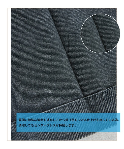 STUDIOUS（ステュディオス）の「【PUBLIC TOKYO/パブリックトウキョウ】エバークリースデニムワイドパンツ（デニムパンツ・メンズ・インディゴブルー/ブラック・1/2）」の13枚目の写真