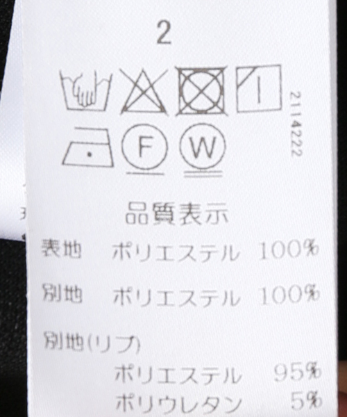 La TOTALITE(ラトータリテ)の「【MARECHAL TERRE/マルシャルテル】ギャザーデザインプルオーバー(Tシャツ/カットソー・レディース・ライトグレー/ブラック・FREE)」の15枚目の写真