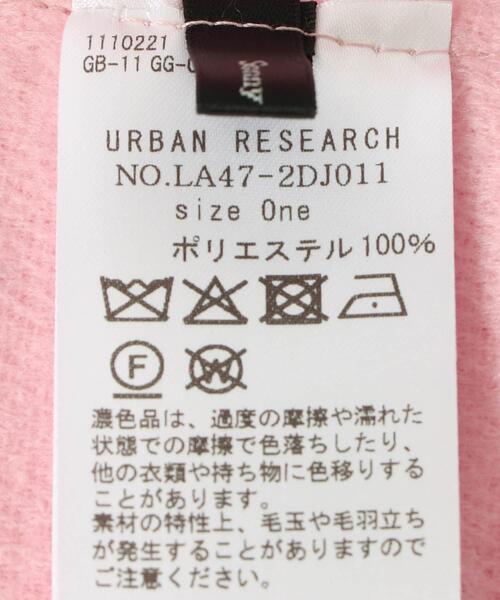 URBAN RESEARCH Sonny Label（アーバンリサーチサニーレーベル）の「カシミヤタッチストール（ストール/ショール・レディース・ブラック/ブラウン/ピンク・ONE）」の10枚目の写真