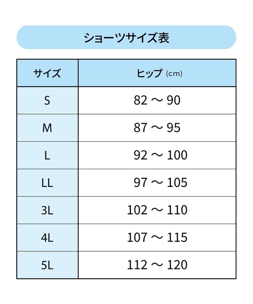 WACOAL（ワコール）の「WEB限定　「ハグするブラ」　ショーツ（ショーツ・レディース・ブラック/ベビーピンク/ブルー系その他/アイボリー/グレー系その他/ダークブラウン・M/L）」の9枚目の写真