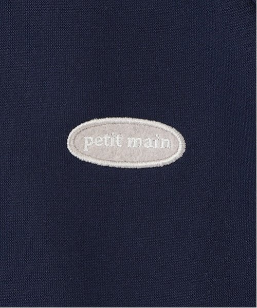 petit main（プティマイン）の「トラックジャケット（ジャージ・キッズ・オフホワイト/ネイビー・100cm/110cm/90cm/80ｃｍ/130cm/120cm）」の8枚目の写真