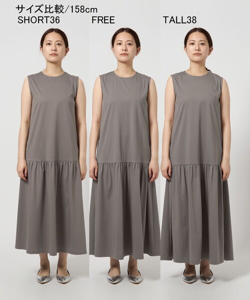 セール】［size SHORT/TALLあり］シンプルリフトワンピース -UV