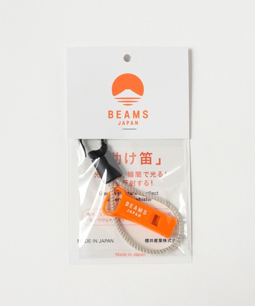 BEAMS JAPAN(ビームス ジャパン)の「蓄光&リフレクターゴム紐 助け笛(その他小物・レディース・ライトグレー/ライトブルー/イエロー/オレンジ/ピンク・ONE SIZE)」の9枚目の写真