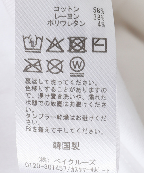 Rest&Recreation（レストアンドレクリエーション）の「【Rest&Recreation/レストアンドレクリエーション】 CAP SLEEVE Tシャツ（Tシャツ/カットソー・レディース・スカイブルー/ブラウン/グレー/ホワイト・FREE）」の19枚目の写真