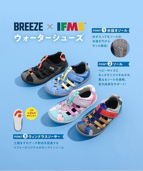 IFME（イフミー）の「IFME 別注ウォーターシューズ（サンダル・キッズ・ブラック/レインボー/ピンク/ブルー・14/13/15 /16/17/18/19/20）」の17枚目の写真