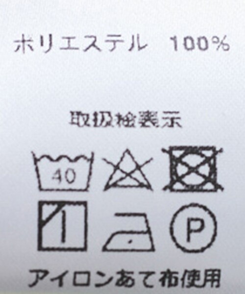 Jayro(ジャイロ)の「マジョリカプリーツプルオーバー(シャツ/ブラウス・レディース・グレー/イエロー/グリーン系その他/ブラック・FREE)」の9枚目の写真