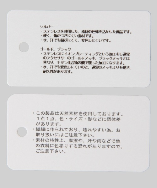 JEANASIS(ジーナシス)の「ステンレステンネンセキ2レンネックレス/414144(ネックレス・レディース・ゴールド系その他/シルバー系その他・FREE)」の4枚目の写真