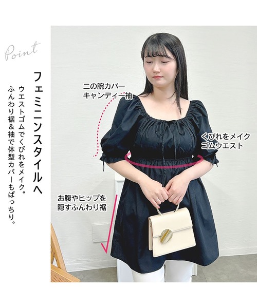 GOLDJAPAN（ゴールドジャパン）の「スクエアネックギャザーペプラムチュニック【大きいサイズ対応】（チュニック・レディース・グレー/ブラック・5L/4L/3L/LL）」の18枚目の写真