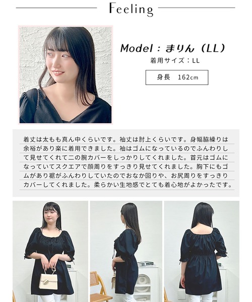 GOLDJAPAN（ゴールドジャパン）の「スクエアネックギャザーペプラムチュニック【大きいサイズ対応】（チュニック・レディース・グレー/ブラック・5L/4L/3L/LL）」の7枚目の写真