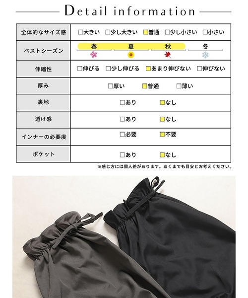 GOLDJAPAN（ゴールドジャパン）の「スクエアネックギャザーペプラムチュニック【大きいサイズ対応】（チュニック・レディース・グレー/ブラック・5L/4L/3L/LL）」の4枚目の写真