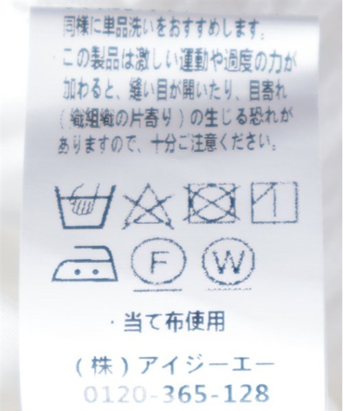 axes femme(アクシーズファム)の「レースイレヘムスカート(スカート・レディース・キナリ/ホワイト・FREE)」の8枚目の写真