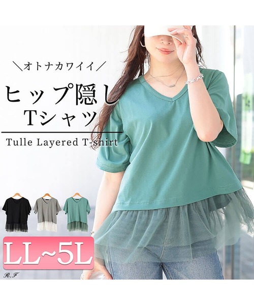 GOLDJAPAN(ゴールドジャパン)の「裾ティアードチュール切り替えTシャツ【大きいサイズ対応】(Tシャツ/カットソー・レディース・ブラック/グレー/グリーン・LL/3L/4L/5L)」の7枚目の写真