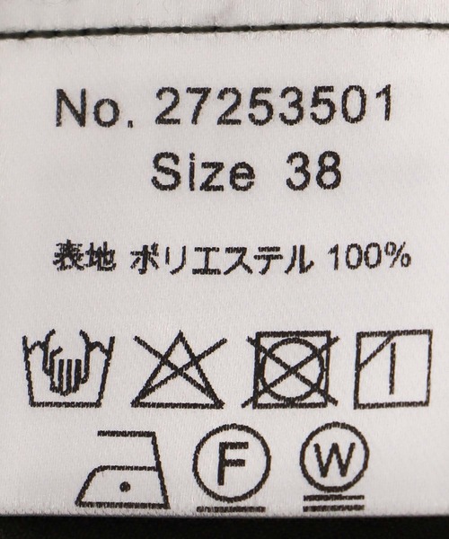 Jines（ジネス）の「サテンバイヤスフレアスカート（スカート・レディース・ブラック/ブラウン/カーキ・38）」の15枚目の写真