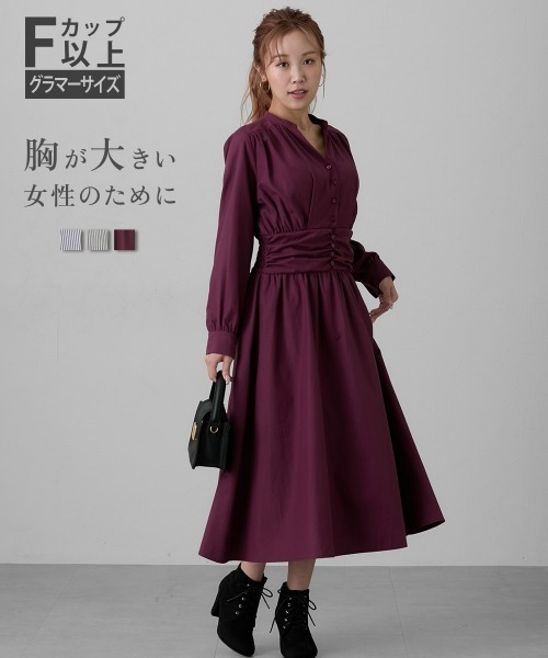 Nissen glamor（ニッセングラマー）の「【大きい胸専用】Vネックウエストシャーリング長袖ワンピース（ポケット付）（ストライプ・無地）（ワンピース・レディース・ブルー系/ボルドー/ブラック系・L/M/LL）」の4枚目の写真