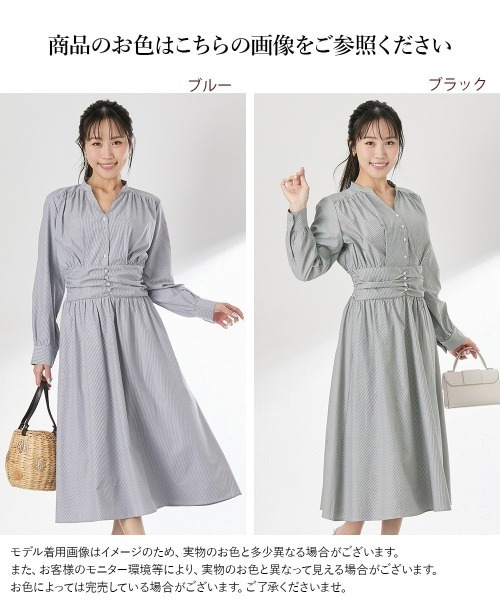 Nissen glamor（ニッセングラマー）の「【大きい胸専用】Vネックウエストシャーリング長袖ワンピース（ポケット付）（ストライプ・無地）（ワンピース・レディース・ブルー系/ボルドー/ブラック系・L/M/LL）」の8枚目の写真