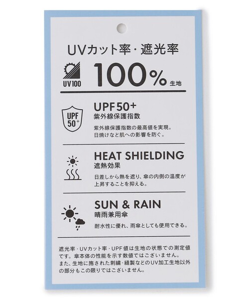 TOCCA(トッカ)の「SIDE RIBBON UMBRELLA 長傘(長傘・レディース・ベージュ系/ブラック系・F)」の21枚目の写真