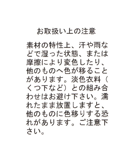 studio CLIP（スタディオクリップ）の「スクエアプレーンヒールブーツ（ブーツ・レディース・ブラック/アイボリー・MEDIUM/LARGE）」の12枚目の写真