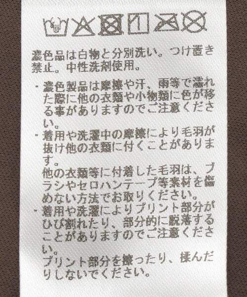 YECCA VECCA（イェッカヴェッカ）の「グリッタードットベロアナロースカート（スカート・レディース・ブラック/ブラウン・FREE）」の10枚目の写真