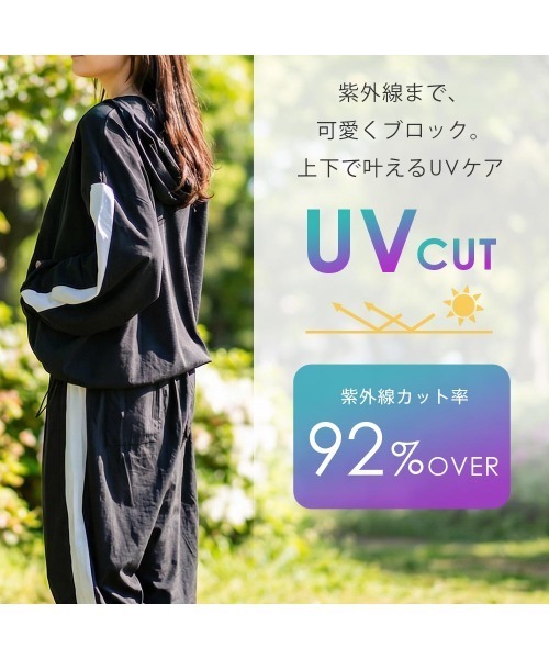 aimerfeel(エメフィール)の「【セットアップ】UVカット メッシュ フルジップパーカ 長袖 上下セット(パーカー・レディース・ブラック/チャコールグレー・MEDIUM/LARGE)」の3枚目の写真