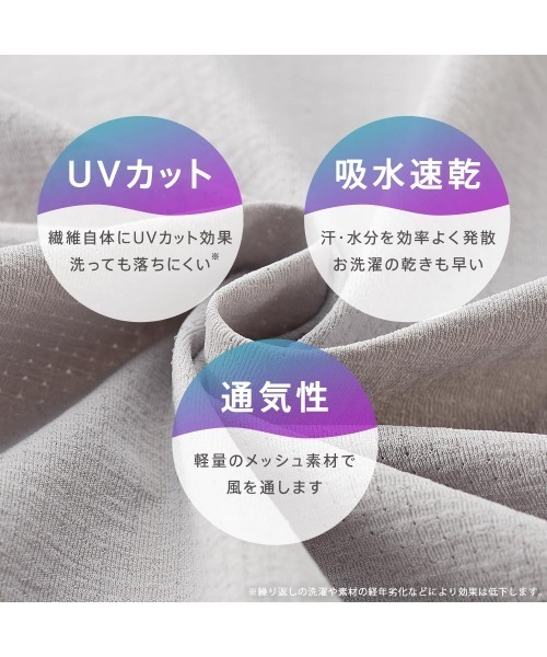 aimerfeel(エメフィール)の「【セットアップ】UVカット メッシュ フルジップパーカ 長袖 上下セット(パーカー・レディース・ブラック/チャコールグレー・MEDIUM/LARGE)」の4枚目の写真