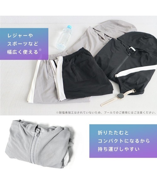 aimerfeel(エメフィール)の「【セットアップ】UVカット メッシュ フルジップパーカ 長袖 上下セット(パーカー・レディース・ブラック/チャコールグレー・MEDIUM/LARGE)」の5枚目の写真