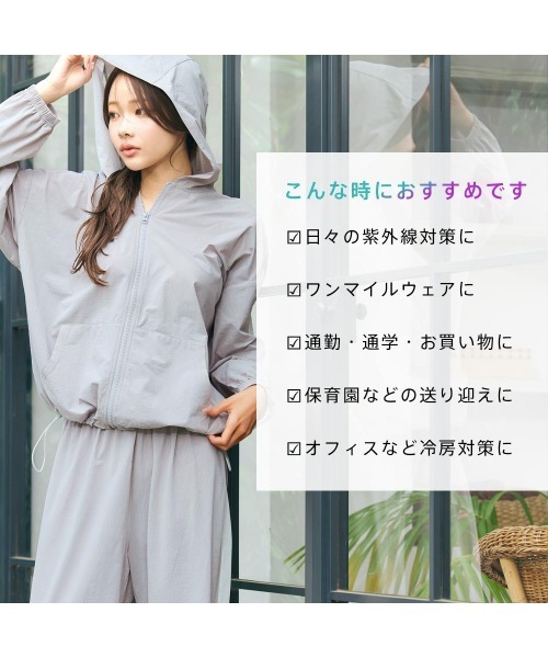 aimerfeel(エメフィール)の「【セットアップ】UVカット×吸水速乾 メッシュ フルジップパーカ 長袖 上下セット(パーカー・レディース・ブラック/チャコールグレー・MEDIUM/LARGE)」の20枚目の写真