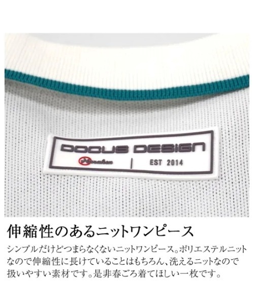 DOCUS(ドゥーカス)の「DOCUS (ドゥーカス) ゴルフウェア ワンピース レディース 半袖 ポロワンピース | サイドライン ロゴ刺繍(ワンピース・レディース・ネイビー/ベージュ/オフホワイト・MEDIUM)」の16枚目の写真
