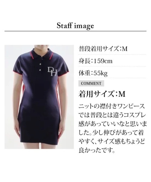 DOCUS(ドゥーカス)の「DOCUS (ドゥーカス) ゴルフウェア ワンピース レディース 半袖 ポロワンピース | サイドライン ロゴ刺繍(ワンピース・レディース・ネイビー/ベージュ/オフホワイト・MEDIUM)」の6枚目の写真