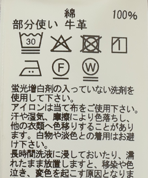 KURO(クロ)の「KURO STRUCTURE SHORT WASH002 964246:デニムパンツ(デニムパンツ・レディース・ネイビー・27/30)」の13枚目の写真