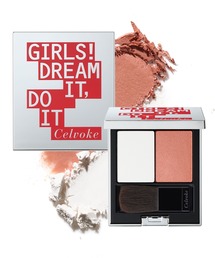 Celvoke（セルヴォーク）の「Celvoke / ブラーリング ブラッシュ デュオ ＜限定デザイン＞（チーク）」