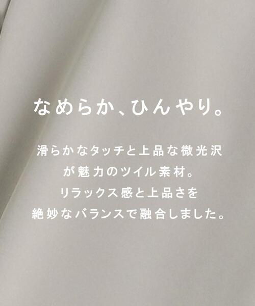 tk.TAKEO KIKUCHI（ティーケータケオキクチ）の「【暑い夏に最適！】ルーズトロミシャツセットアップ/上下2点セット/接触冷感/ストレッチ/洗える/オープンカラーシャツ/ワイドテーパードパンツ（セットアップ・メンズ・ブラック/ブルーグリーン/ナチュラル・02/03/01）」の16枚目の写真