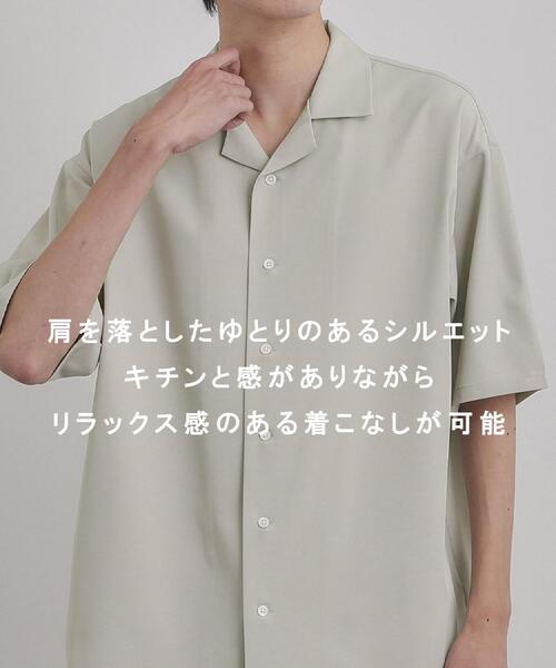 tk.TAKEO KIKUCHI（ティーケータケオキクチ）の「【暑い夏に最適！】ルーズトロミシャツセットアップ/上下2点セット/接触冷感/ストレッチ/洗える/オープンカラーシャツ/ワイドテーパードパンツ（セットアップ・メンズ・ブラック/ブルーグリーン/ナチュラル・02/03/01）」の15枚目の写真