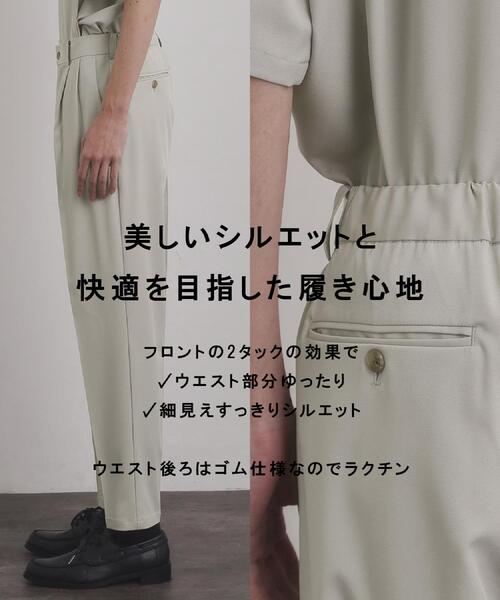 tk.TAKEO KIKUCHI（ティーケータケオキクチ）の「【暑い夏に最適！】ルーズトロミシャツセットアップ/上下2点セット/接触冷感/ストレッチ/洗える/オープンカラーシャツ/ワイドテーパードパンツ（セットアップ・メンズ・ブラック/ブルーグリーン/ナチュラル・02/03/01）」の14枚目の写真
