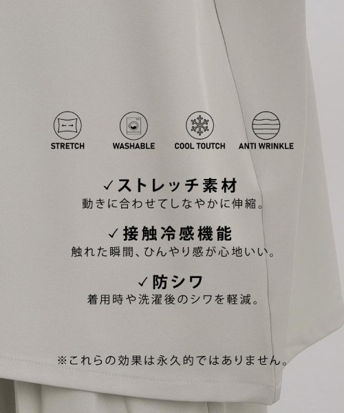tk.TAKEO KIKUCHI（ティーケータケオキクチ）の「【暑い夏に最適！】ルーズトロミシャツセットアップ/上下2点セット/接触冷感/ストレッチ/洗える/オープンカラーシャツ/ワイドテーパードパンツ（セットアップ・メンズ・ブラック/ブルーグリーン/ナチュラル・02/03/01）」の7枚目の写真