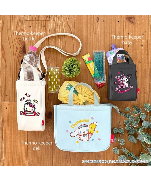 sanrio(サンリオ)の「ルートート / ペットボトルホルダー 保冷 ショルダー 洗濯可 IP.サーモキーパーボトル.サンリオキャラクターズ-E(水筒・レディース・その他2/その他3/その他1・FREE)」の5枚目の写真