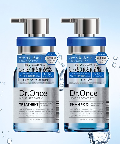 Dr.Once シャンプー&トリートメントセット（シャンプー）｜Dr.Once