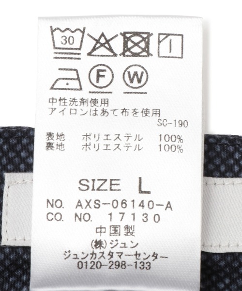 JUN STANDARD PICKS(ジュンスタンダードピックス)の「【ROLL IN BACK/ロールインバック】スラックス/セットアップ対応/ウォッシャブル(その他パンツ・メンズ・チャコールグレー/ネイビー・LL/M/S/L)」の20枚目の写真