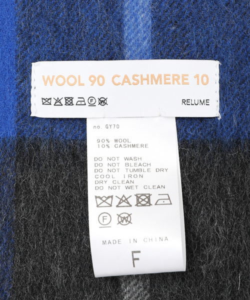 JOURNAL STANDARD relume（ジャーナルスタンダード　レリューム）の「《追加/ 新色》RELUME ウールカシミヤストール（ストール/ショール・レディース・チャコールグレー/ライトグレー/キャメル/ブルー・FREE）」の20枚目の写真